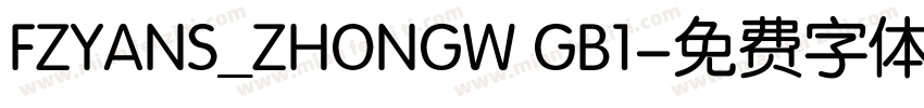FZYANS_ZHONGW GB1字体转换